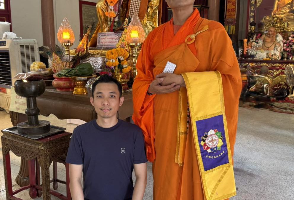 อาจารย์ยุทธนา พามู