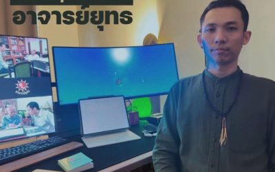 ฤกษ์ดี ฤกษ์มงคล ฤกษ์แต่งงาน ฤกษ์ออกรถยนต์ ฤกษ์ขึ้นบ้านใหม่ ฤกษ์ผ่าตัด ฤกษ์ศัลยกรรม ฤกษ์คลอด ฤกษ์ลาสิกขา ฤกษ์ลงนาม  ฤกษ์เปิดกิจการ ฤกษ์ลงเสาเอก ฤกษ์สถาปนาพระชัยมงคล ศาลพระภูมิ   ไว้ใจ อาจารย์ยุทธโหราชำนาญฤกษ์