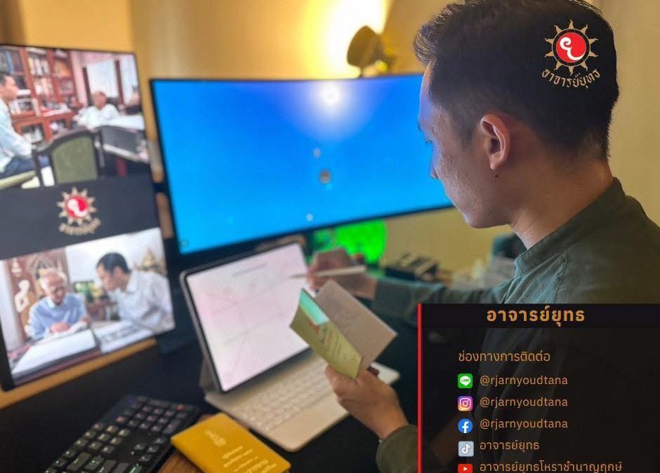 สำหรับเรื่อง #TIMEZONE หรือการแบ่งเขตเวลาตามสากล สำหรับประเทศไทยอยู่ที่ เขต+7 หรือเท่ากับ 105E คือ105องศาตะวันออก