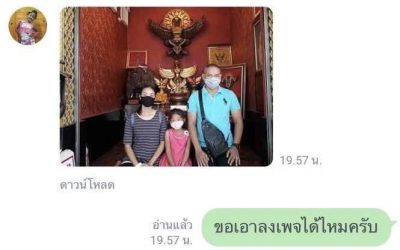 พยากรณ์ดวงชะตา แบบละเอียดเจาะลึก + วิธีเสริมดวงชะตา โดย อาจารย์ยุทธ โหราชำนาญฤกษ์