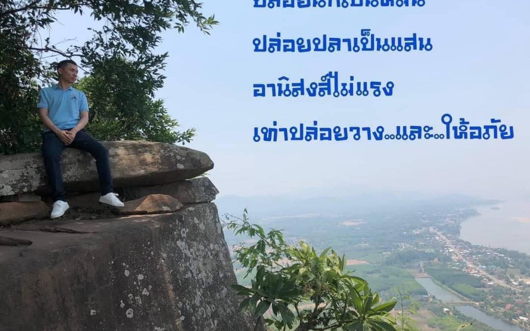 มีพุทธศาสนสุภาษิตกล่าวไว้ว่า “ อภัยทานัง อามิสทานัง ชินาติ ” แปลว่า การให้อภัยทานย่อมชนะเสียซึ่งการให้ทั้งปวง ช่วงนี้กระแส #พระ #ร้อนแรง 🙏🙏