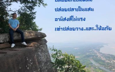 มีพุทธศาสนสุภาษิตกล่าวไว้ว่า “ อภัยทานัง อามิสทานัง ชินาติ ” แปลว่า การให้อภัยทานย่อมชนะเสียซึ่งการให้ทั้งปวง ช่วงนี้กระแส #พระ #ร้อนแรง 🙏🙏